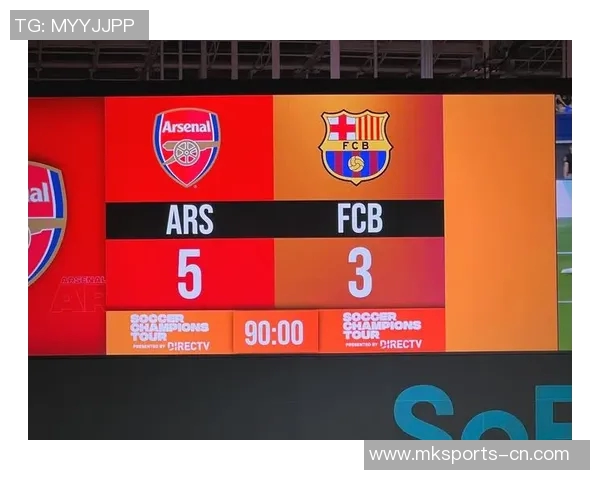 德甲激战阿森纳逆转巴萨点球大战精彩瞬间全解析