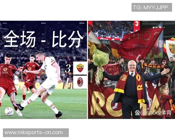 友谊赛精彩回顾:里昂与AC米兰激战四三红牌风波引发全场热议